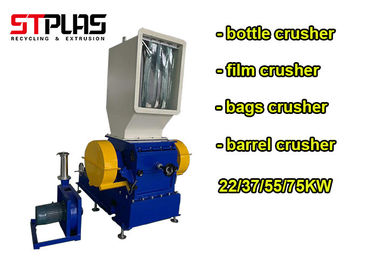 Low Noise Plastic Crusher Machine For Bottle / Film / Bags / Sheet Recycling