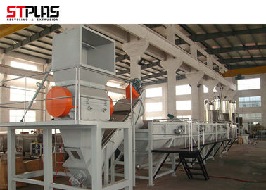 Fast LDPE Waste Film Plastic Recycling Machine And Washing machine With Long Service